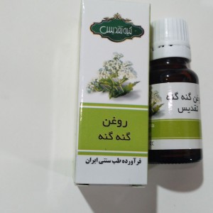 روغن گنه گنه ضد درد - 18 سی سی