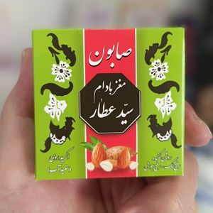 صابون مغز بادام سید عطار 