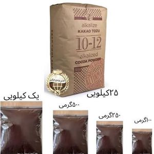 پودر کاکائو ترک   خالص دویست گرمی     S9