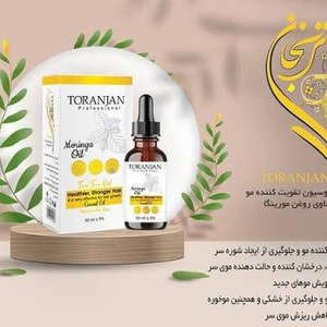 لوسیون تقویت مو ترنجان (حاوی مورینگا و...)
