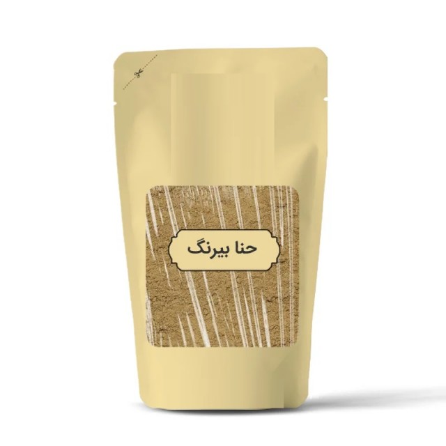 حنا بیرنگ بسته ای