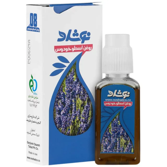 روغن اسطوخودوس نوشاد