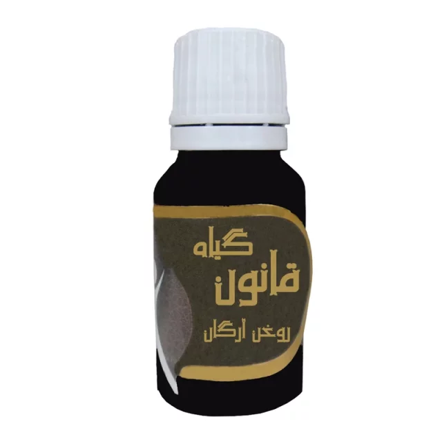 روغن آرگان قانون