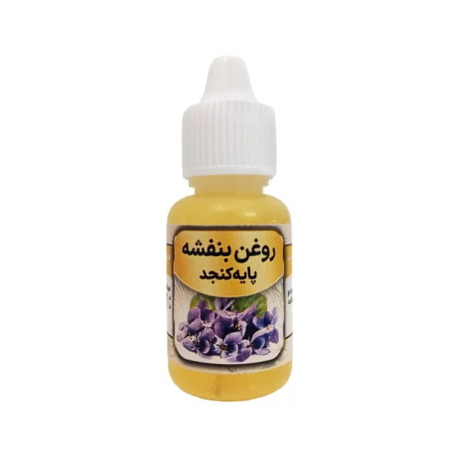 روغن بنفشه پایه کنجد لیتری فله ای