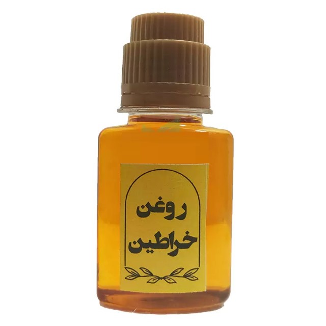 روغن خراطین 35 سی سی