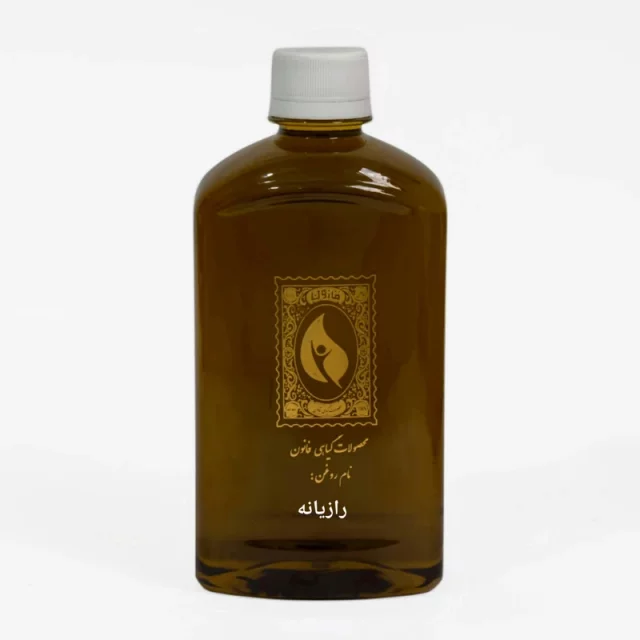 روغن رازیانه فله قانون
