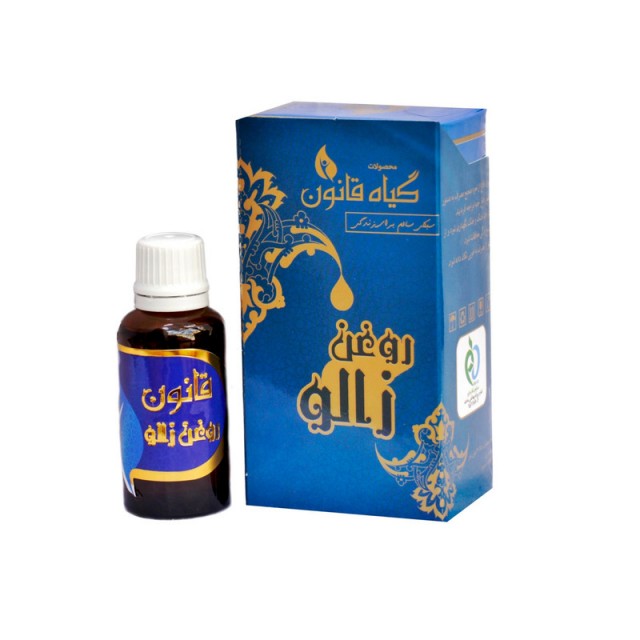 روغن زالو قانون