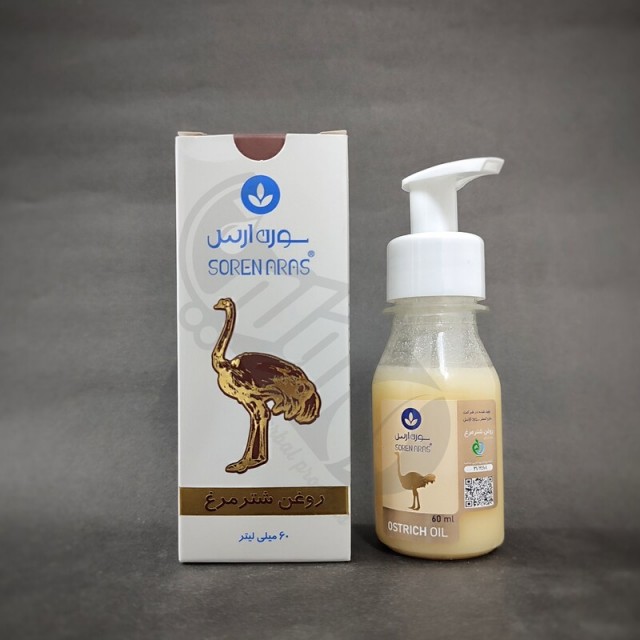 روغن شترمرغ 60 میل سورن