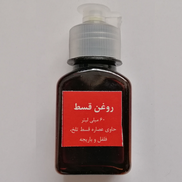 روغن قسط تلخ