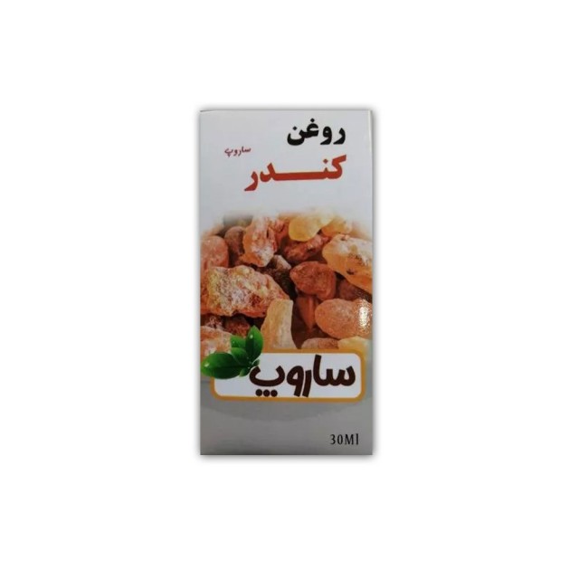 روغن کندر ساروپ