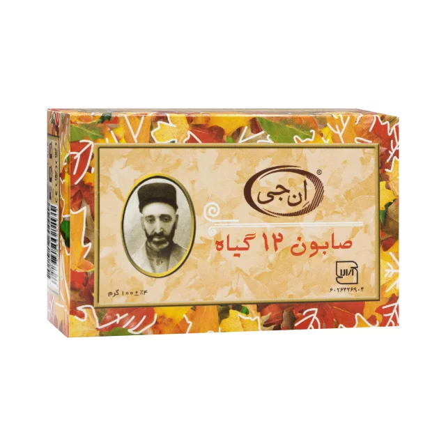 صابون 12 گیاه ان جی