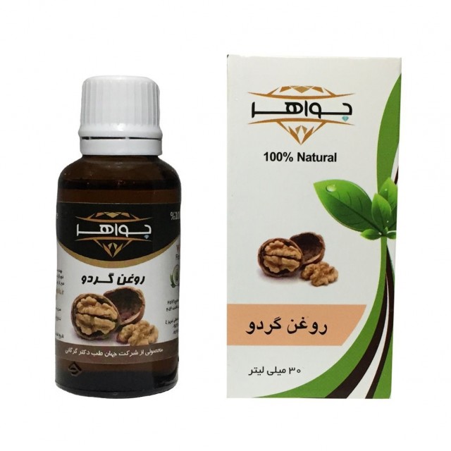 روغن گردو جواهر