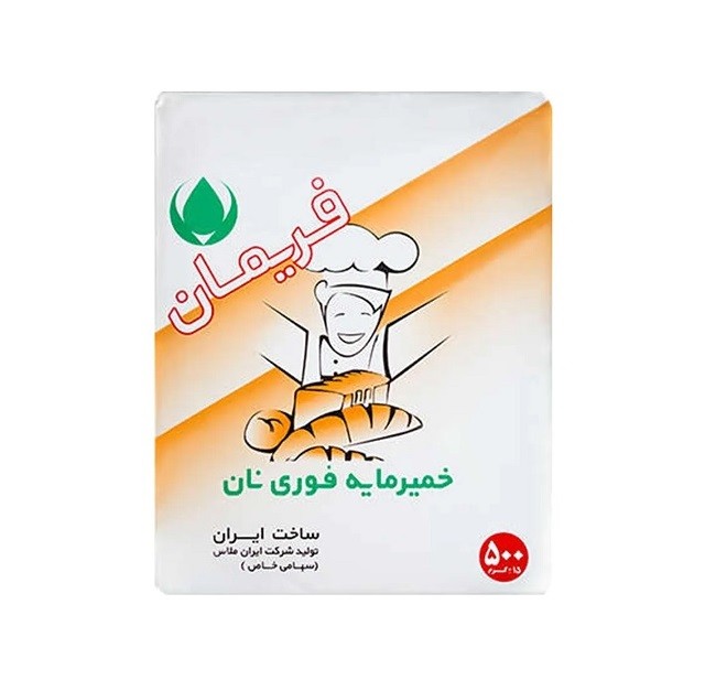 مایه خمیر فریمان بسته پرسی اعلا نیم کیلویی