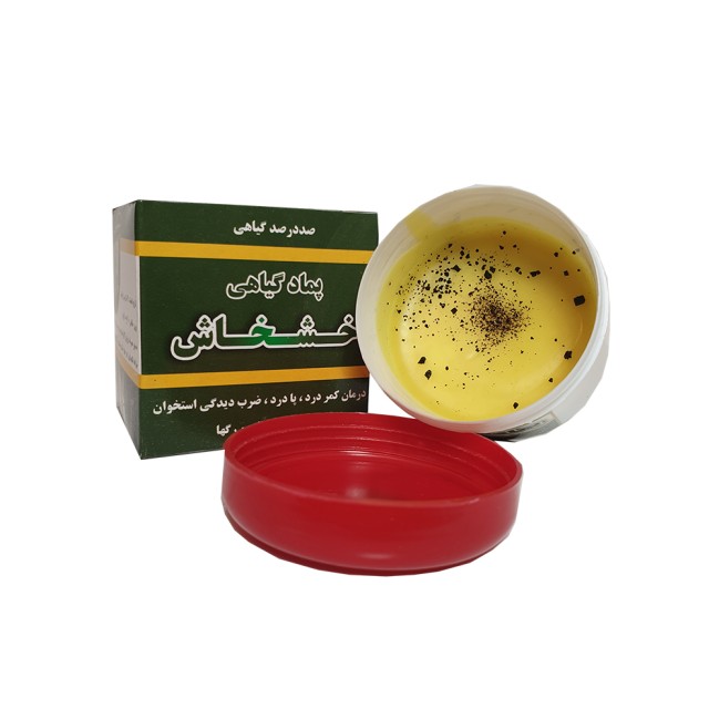 پماد خشخاش سنتی