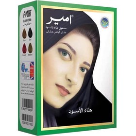 حنا هندی امیر بیرنگ