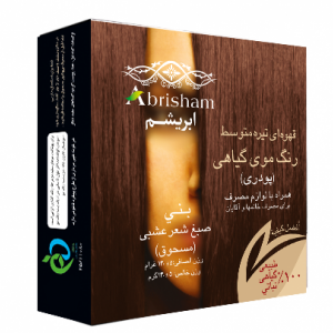 رنگ موی ابریشم قهوه ای تیره
