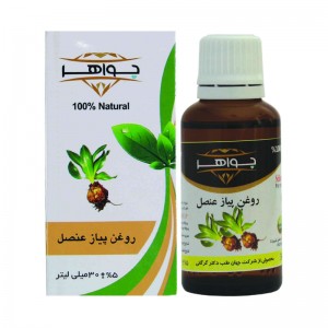 روغن پیاز عنصل 35 سی سی جواهر