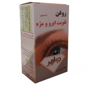 روغن تقویت ابرو و مژه جواهر