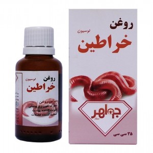 روغن خراطین جواهر