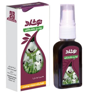 روغن خشخاش نوشاد