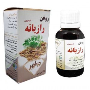 روغن رازیانه جواهر