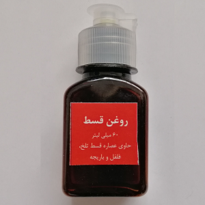 روغن قسط تلخ