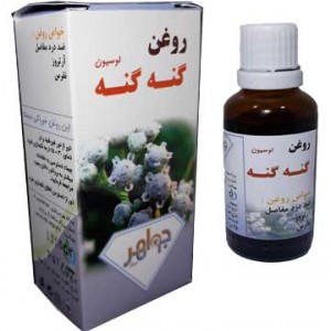 روغن گنه گنه جواهر