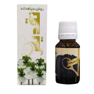 روغن سیاه دانه تقدیس