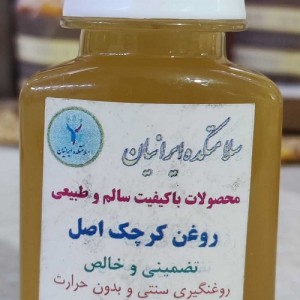 روغن کرچک مالشی ایرانیان
