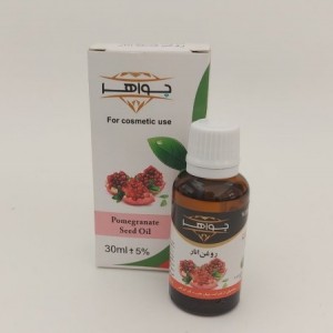 روغن هسته انار جواهر
