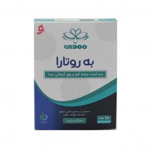 روتارین (ساشه بهدانه)