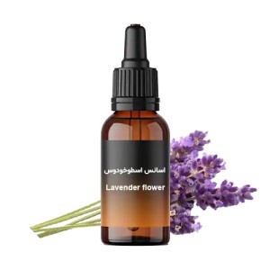 اسانس اسطوخودوس افشره