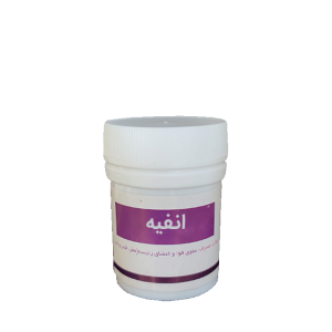 انفیه کوچک ایرانی