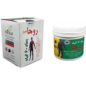 پماد 60 گیاه روجا