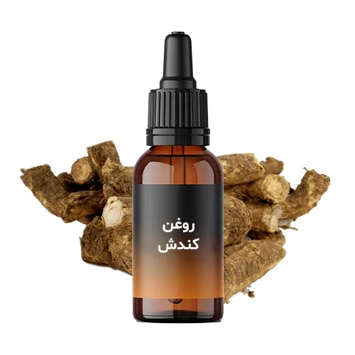 روغن کندوش - عطاری پخش