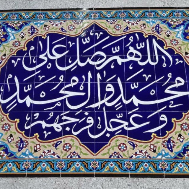 کاشی مسجد طرح 2