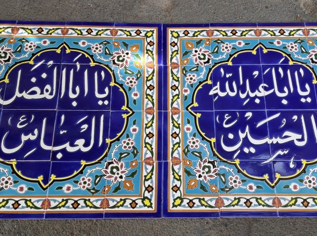 کاشی مسجد طرح 5