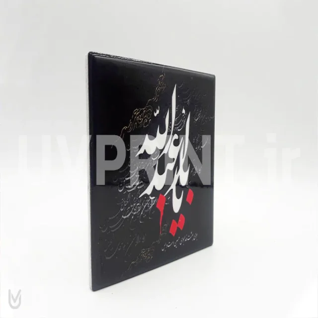 کاشی دیجیتال چاپ طرح 1