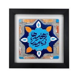 کاشی دیجیتال چاپ طرح 4