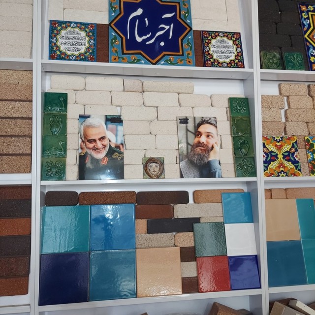 آجر و کاشی طرح 39