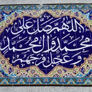 کاشی مسجد طرح 2