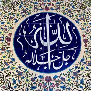 کاشی مسجد طرح 4