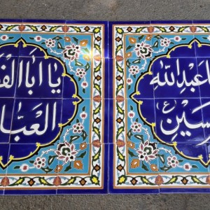 کاشی مسجد طرح 5