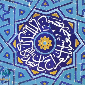 کاشی معرق طرح 3