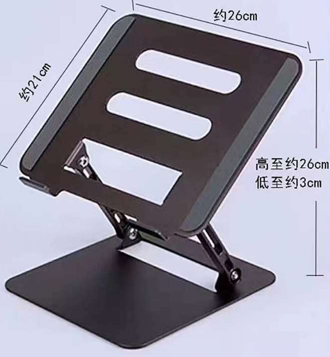 استند پایه نگهدارنده لپ تاپ مدل  AP-ST301