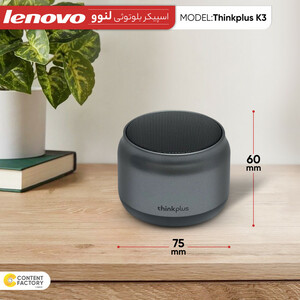 اسپیکر بلوتوثی لنوو مدل Thinkplus K3-k30