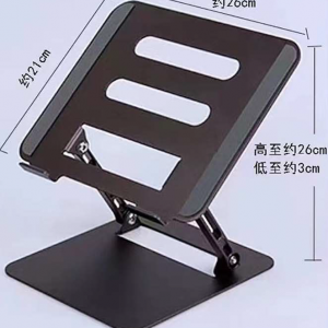 استند پایه نگهدارنده لپ تاپ مدل  AP-ST301