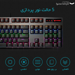 کیبورد مخصوص بازی مکانیکی رپو مدل V500PRO، مکانیکال سوییچ آبی