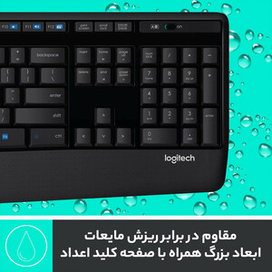 کیبورد و ماوس بی سیم لاجیتک مدل LOGITECH MK345