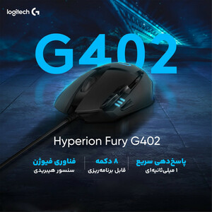 ماوس مخصوص بازی لاجیتک مدل G402 Hyperion Fury